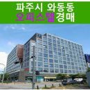 가람로134번길 이미지