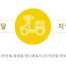 봉명,장대,상대 이미지