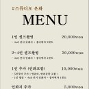 온화스튜디오
