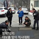 청학12리 이미지