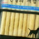 네발로 코리아 이미지