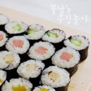 꼬마김밥 이미지