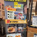 바삭마차 - 마포구 월드컵로13길 64 | 망원시장 맛집 바삭마차 위치 주차 메뉴 내부 후기 먹거리 추천