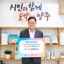 릴레이 이미지