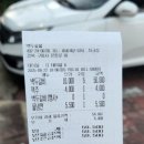 백두숯불 이미지