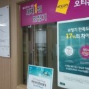 오티콘보청기 강화센터 이미지