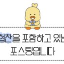 두름로 이미지