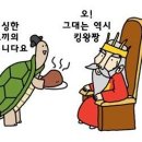 루마루나