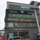 월남쌈김상사익산점 | 익산 | 무한리필 월남쌈김상사