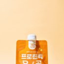 재수생 부모의 마음을 담은 프로틴픽을 추천해요