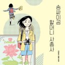 청사로48번길 이미지