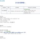 (주)엠에스 이미지