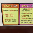 대영오토바이 이미지