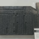 근재집 책판 이미지