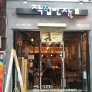 청아대 노래연습장 이미지