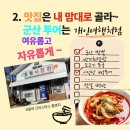 홈플러스평촌점 이미지