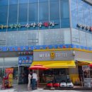 소양강회집 이미지