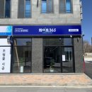 화이트365천안 이미지