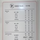 니드네일 이미지