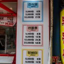 다람쥐곳간시흥 네이버블로그
