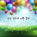 (주)한주에너지 Daum카페