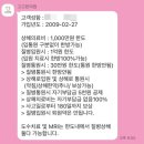 서울구로 개봉오류고척동 고고한의원 교통사고 실비보험 추나물리치료 추천 후기
