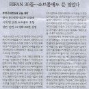 나라굿즈