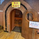 수락산스파빌사우나 이미지