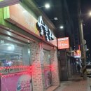 지안숯불구이 이미지