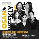 MEG아트홀 이미지