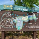 운제산 유아숲체험원 이미지