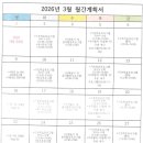 주촌지역아동센터 이미지