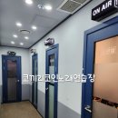 코끼리코인노래연습장