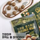 천향미 | 천향미루 호주 마카다미아 추석선물세트 추천 통마카다미아 호주산 후기