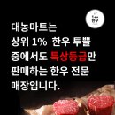 대농축산 이미지