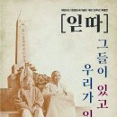 제암리3.1운동순국기념관 이미지