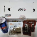 60계군포점