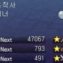 까치PC방 이미지