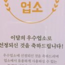 스시퐁