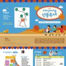 피아골 단풍공원 이미지