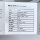 147 | ⭐추천⭐어두울 때만 켜져서 더 만족한 충전식 소소147 센서무드등 후기