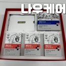스타오리엔탈케어 주식회사 | 나우케어 혈압스타 혈압영양제 추천