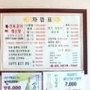 장안본가 이미지