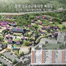 삼도수군통제영 이미지