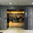 오복수산대구 여의도점 이미지