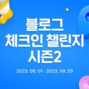 세븐일레븐 수택드림점 이미지