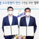 안산환경산업㈜ 이미지