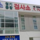 미음보쉬정비