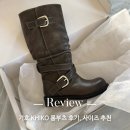 기호로 | 기호 KHIHO 롱부츠 후기 : 종아리 두껍다면 무조건 이 부츠를!