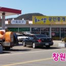 화양주유소 이미지